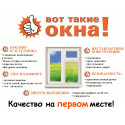 Пластиковое окно с наружными откосами